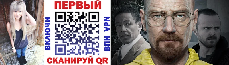 АМФ VHQ  Шарья 