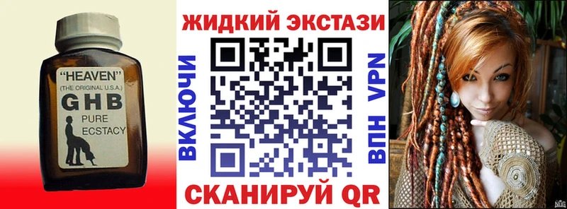 БУТИРАТ буратино  Шарья 