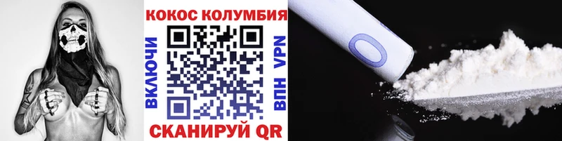мориарти наркотические препараты  купить   Шарья  Cocaine 99% 