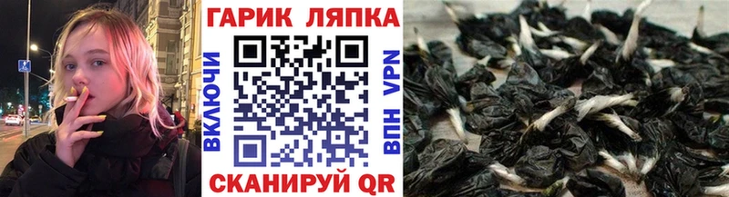Гашиш хэш  блэк спрут ТОР  darknet клад  Шарья 