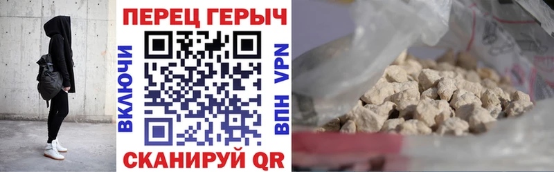 kraken рабочий сайт  Шарья  ГЕРОИН Heroin 