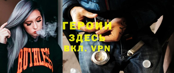мефедрон Балахна