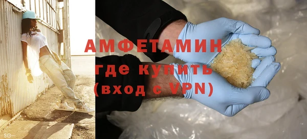 мефедрон Балахна
