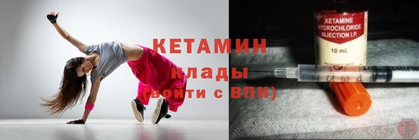 мефедрон Балахна