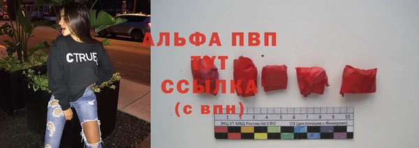 apvp Балабаново