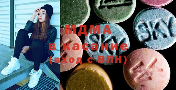 мефедрон Балахна