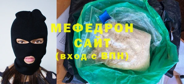 мефедрон Балахна