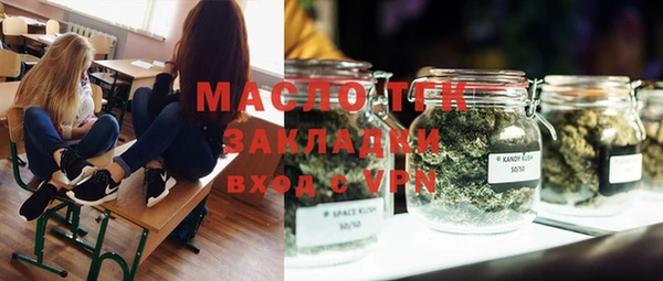 мефедрон Балахна