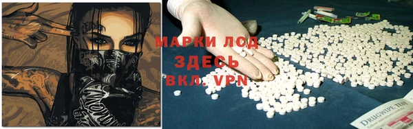 мефедрон Балахна
