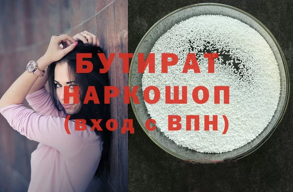 мефедрон Балахна