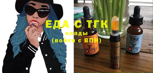 мефедрон Балахна