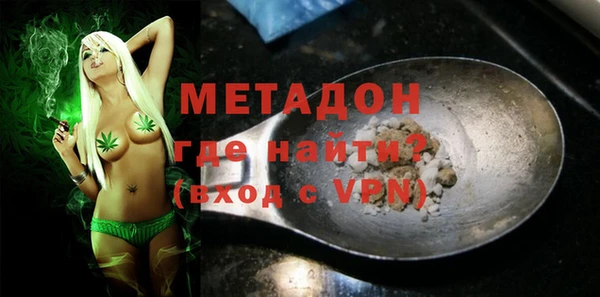 ALPHA PVP Белоозёрский