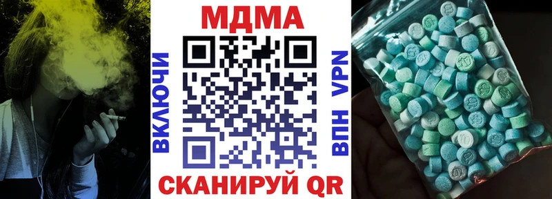 наркота  мориарти клад  MDMA кристаллы  Шарья  кракен ONION 