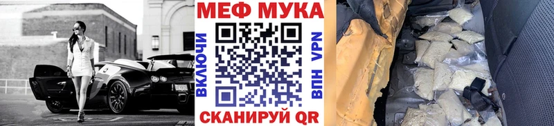 Мефедрон VHQ  Шарья 