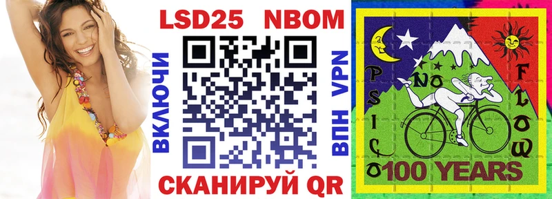 Марки 25I-NBOMe 1500мкг  наркота  гидра онион  Шарья 