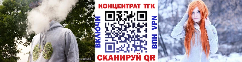 ТГК гашишное масло  Шарья 